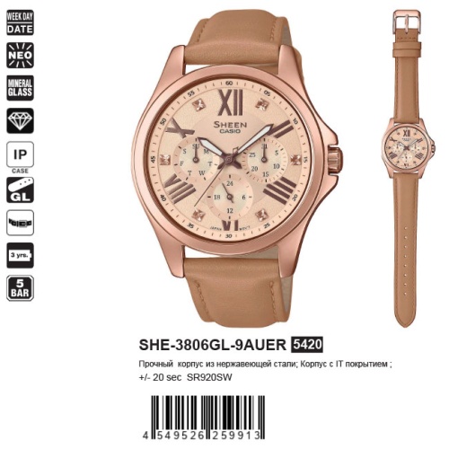 Часы наручные CASIO SHE-3806GL-9A фото 2